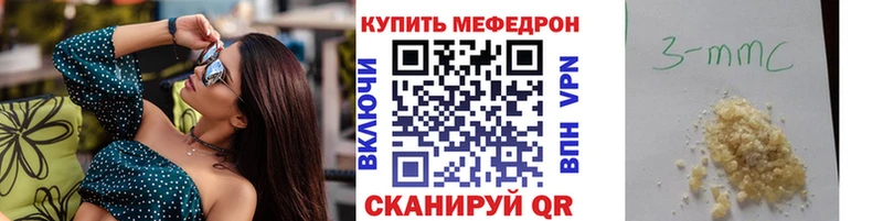 Купить закладку Каннабис  Меф  Cocaine  ГАШИШ  Выкса