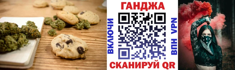 Cannafood конопля Купить Выкса