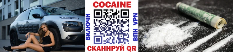 Купить  Выкса  Кокаин Columbia 