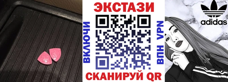 Купить где  Выкса  ЭКСТАЗИ диски 