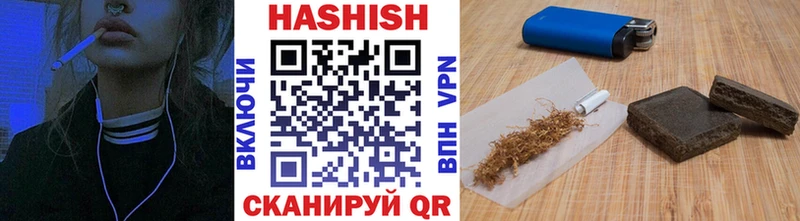 ГАШ hashish  Купить закладки  Выкса 