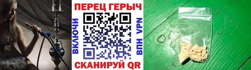 ГЕРОИН гречка  Купить закладки  Выкса 