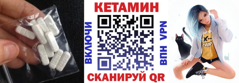 Купить  Выкса  Кетамин VHQ 