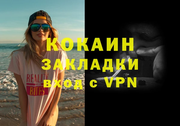 трава Верхнеуральск