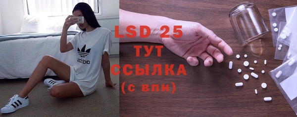 трава Верхнеуральск