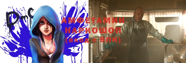 наркотики Волоколамск