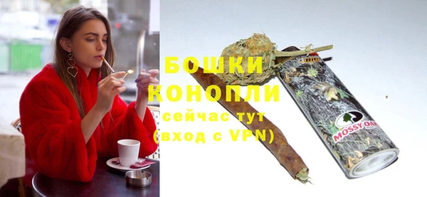 трава Верхнеуральск