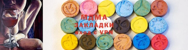 трава Верхнеуральск