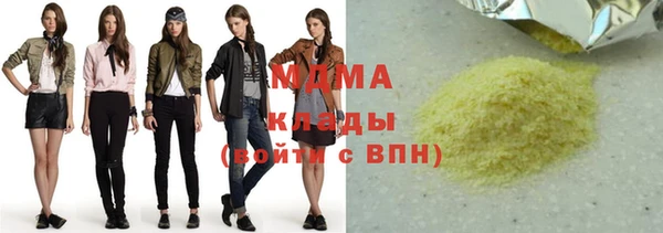 дмт Володарск