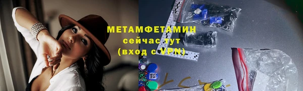 винт Верея