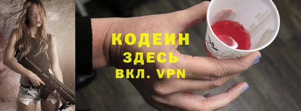 наркотики Волоколамск