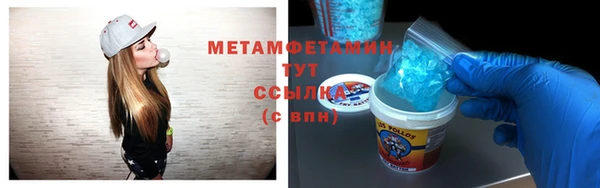 наркотики Волоколамск