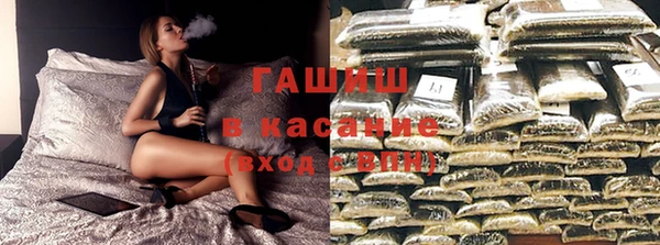 трава Верхнеуральск