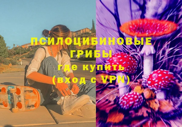 мефедрон Вязьма