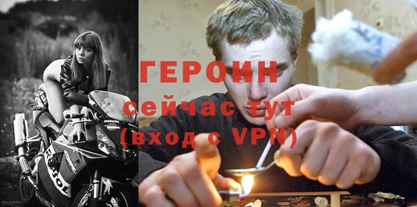 наркотики Волоколамск