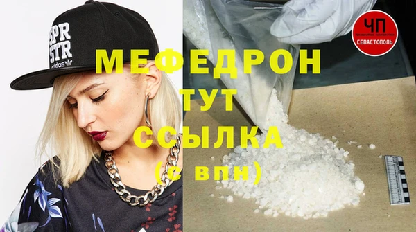 наркотики Волоколамск