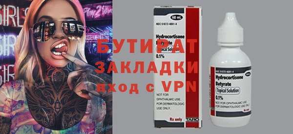 прущие грибы Верхний Тагил
