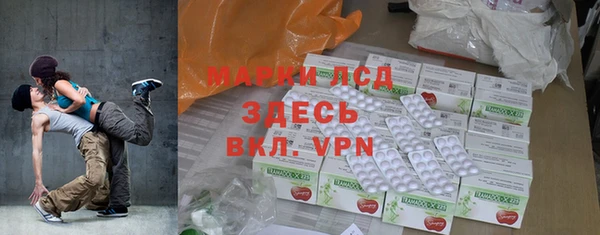 бошки Бронницы