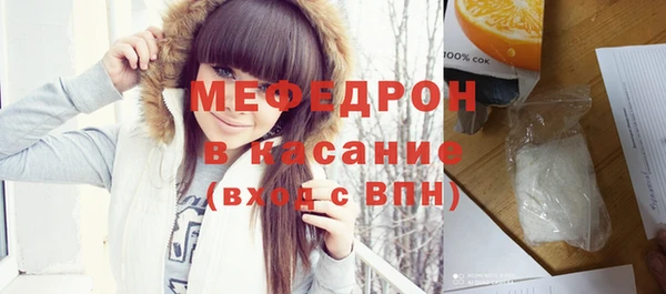 трава Верхнеуральск