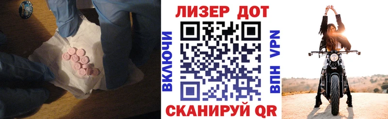 Купить где  Выкса  ЛСД экстази кислота 