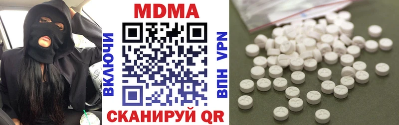 Купить  Выкса  МДМА Molly 