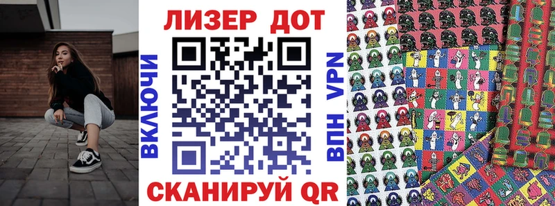 Купить где  Выкса  Наркотические марки 1,8мг 