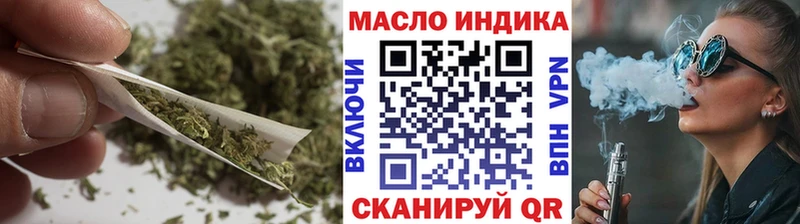 ТГК жижа  Купить где  Выкса 