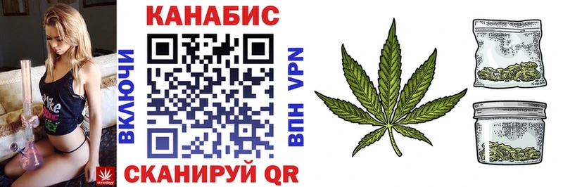 Шишки марихуана план  Купить где  Выкса 
